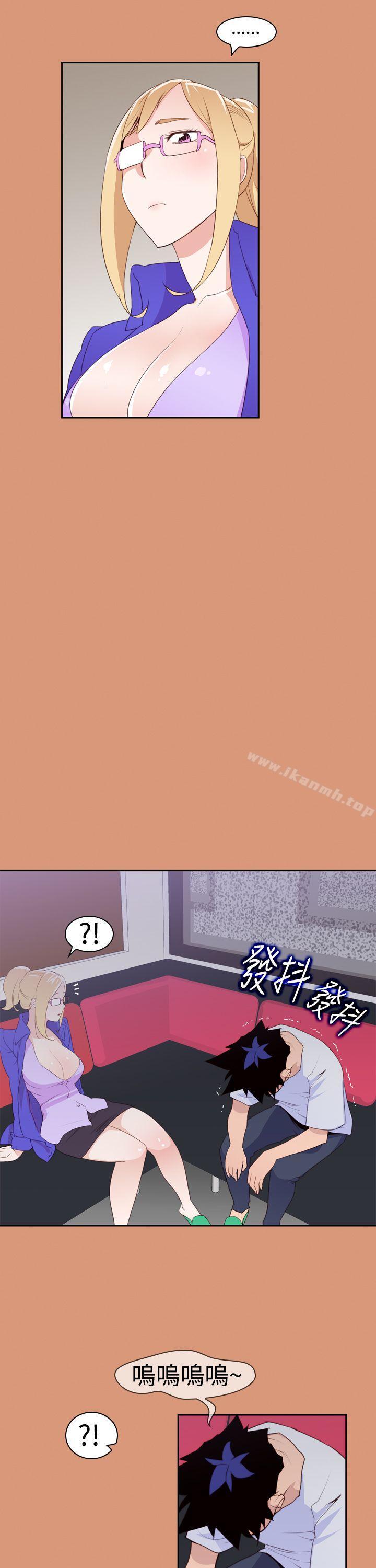 《他的那裏(完結)》漫画 第18話