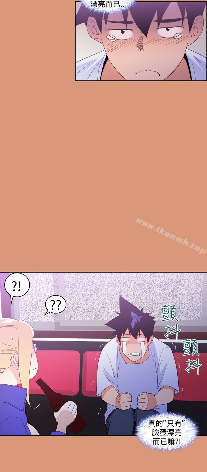 《他的那裏(完結)》漫画 第18話
