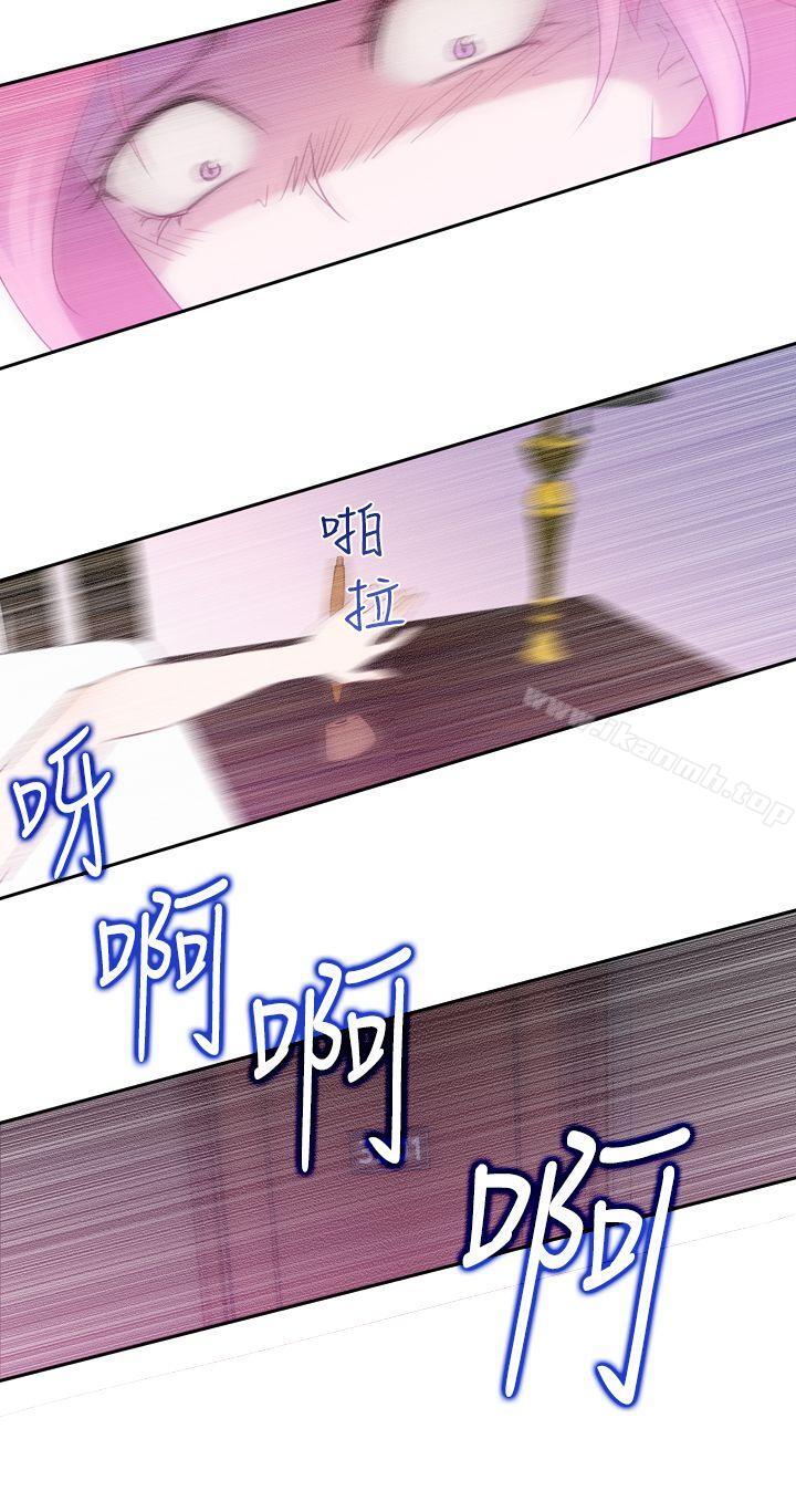 《他的那裏(完結)》漫画 第19話
