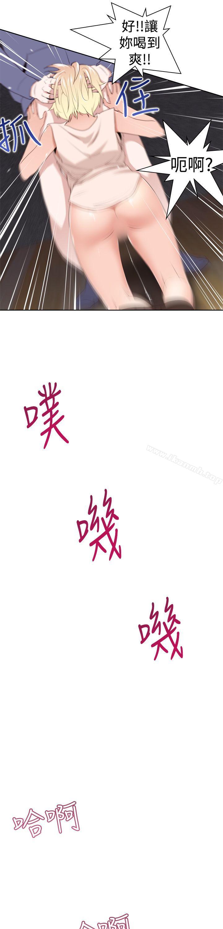 《他的那裏(完結)》漫画 第22話