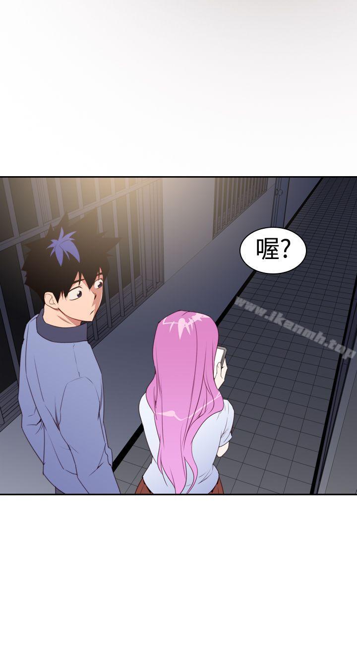 《他的那裏(完結)》漫画 第22話