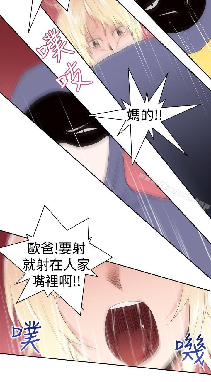 《他的那裏(完結)》漫画 第22話