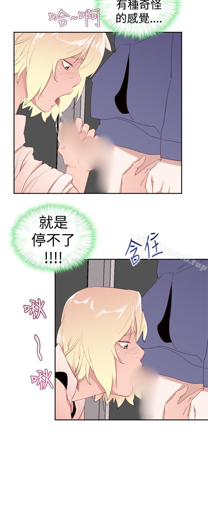 《他的那裏(完結)》漫画 第22話