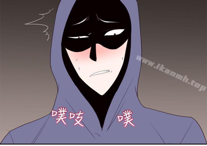 《他的那裏(完結)》漫画 第22話
