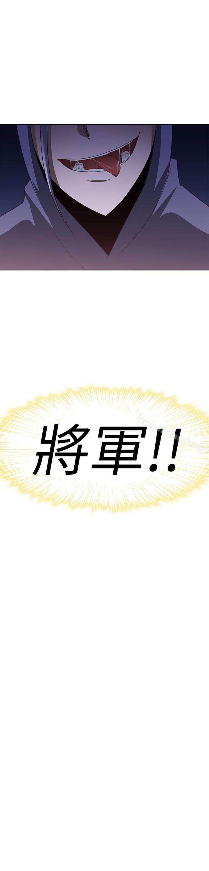 《他的那裏(完結)》漫画 第23話