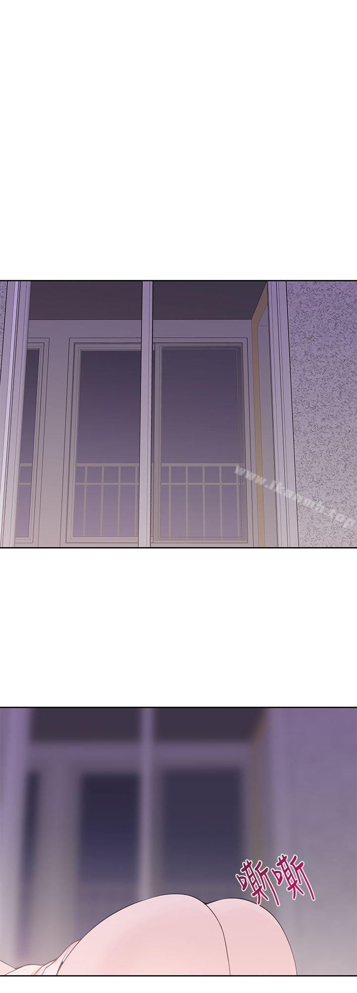 《他的那裏(完結)》漫画 第23話