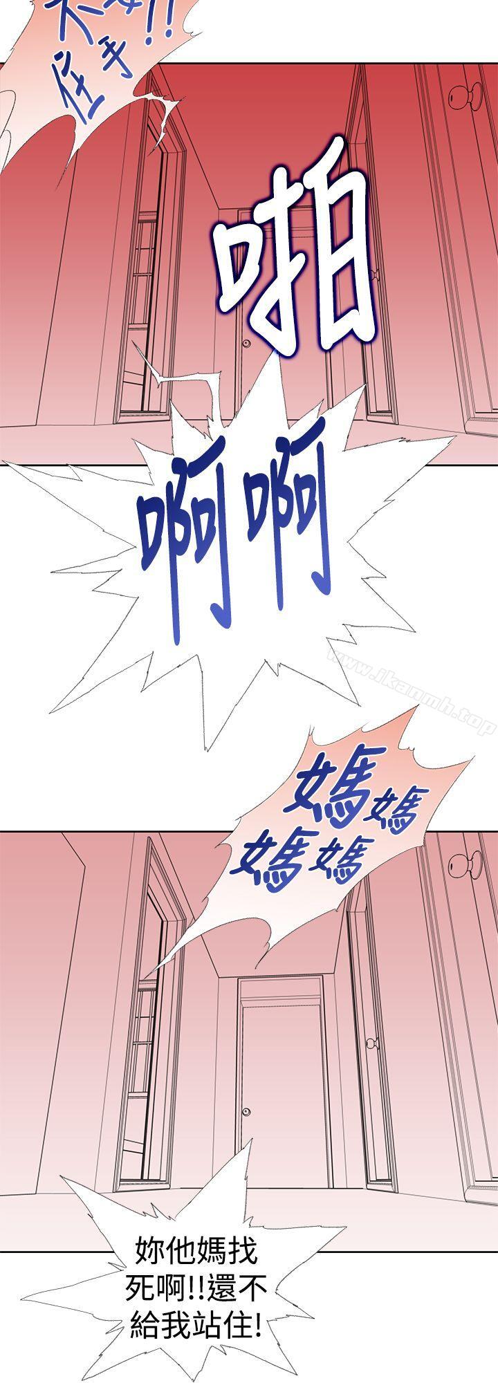 《他的那裏(完結)》漫画 第24話