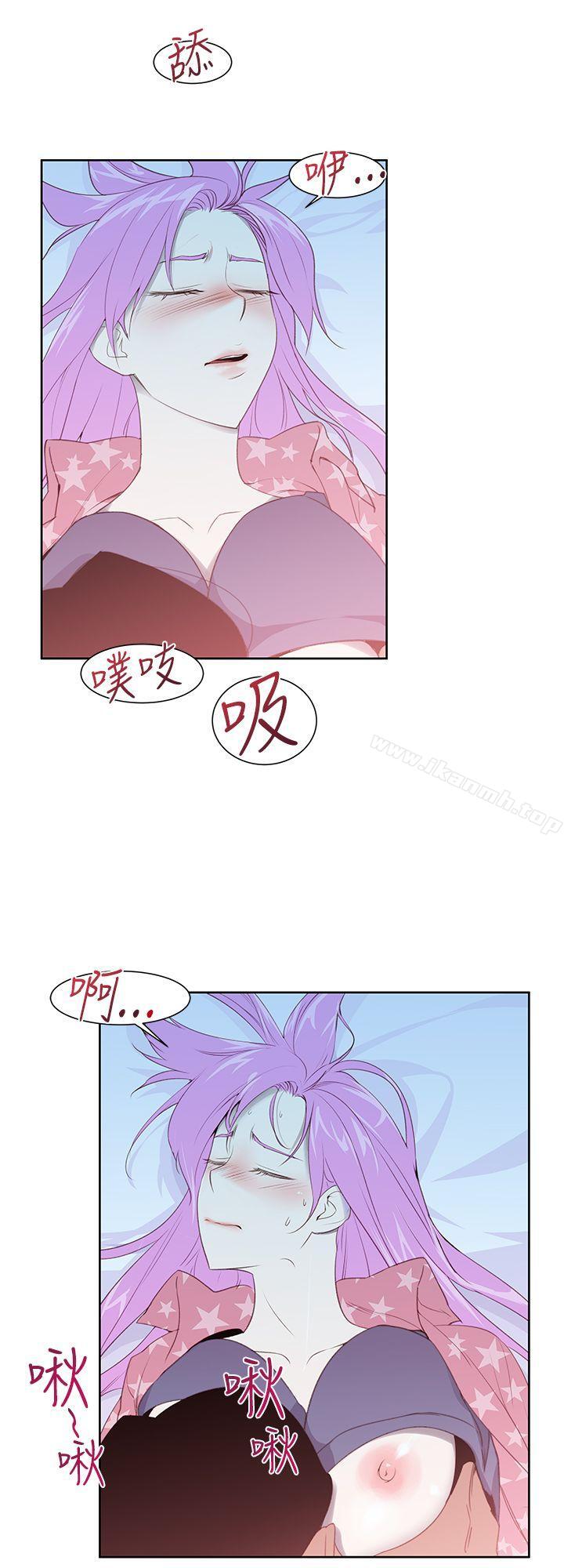《他的那裏(完結)》漫画 第24話