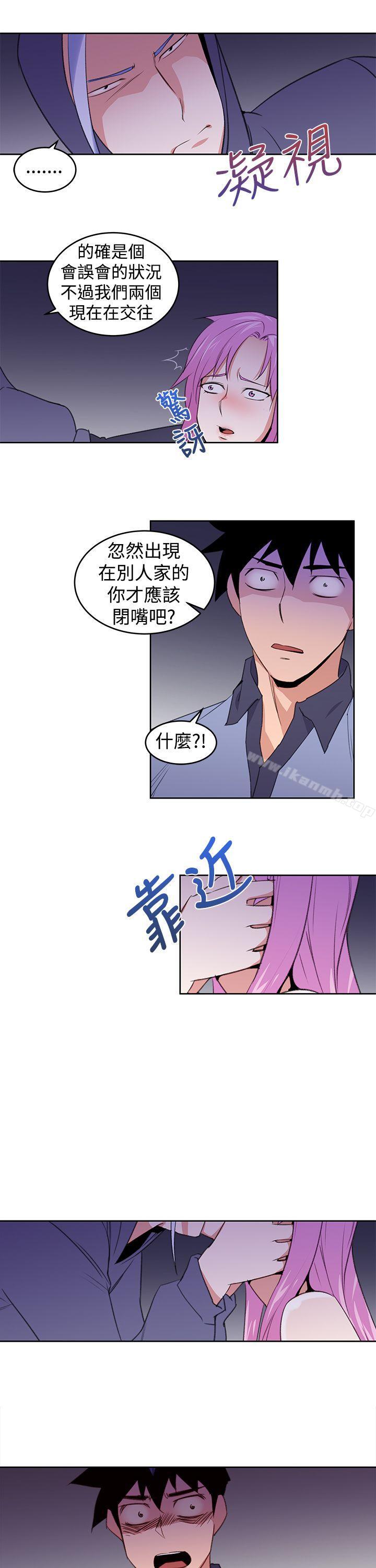 《他的那裏(完結)》漫画 第25話
