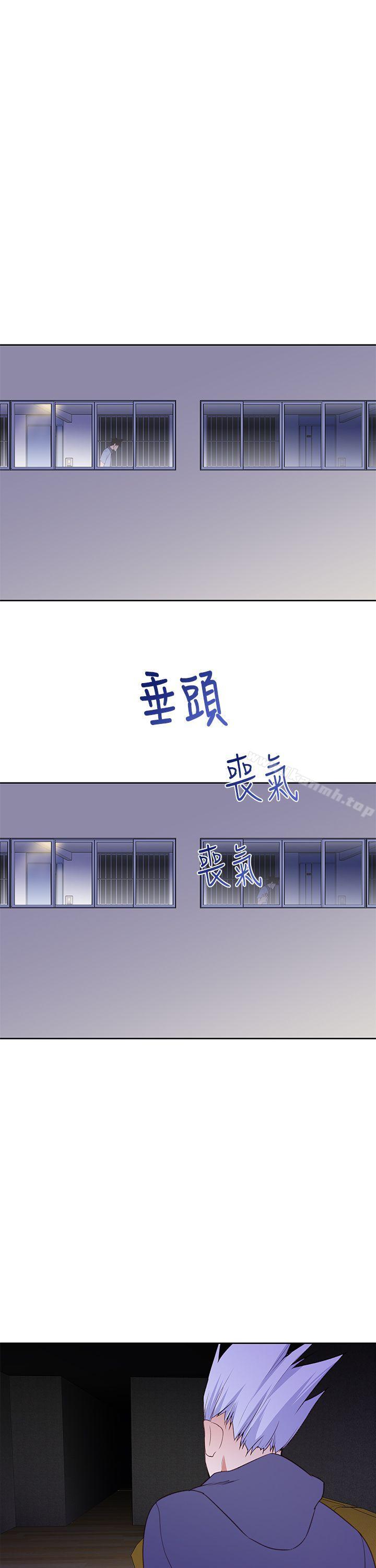 《他的那裏(完結)》漫画 第26話