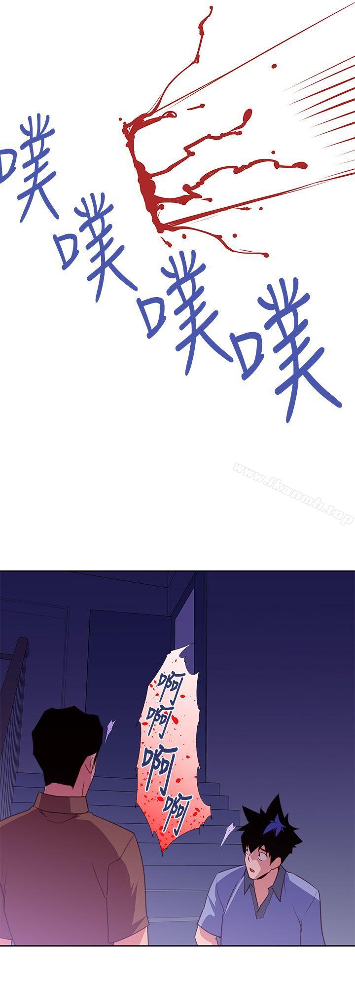《他的那裏(完結)》漫画 第27話