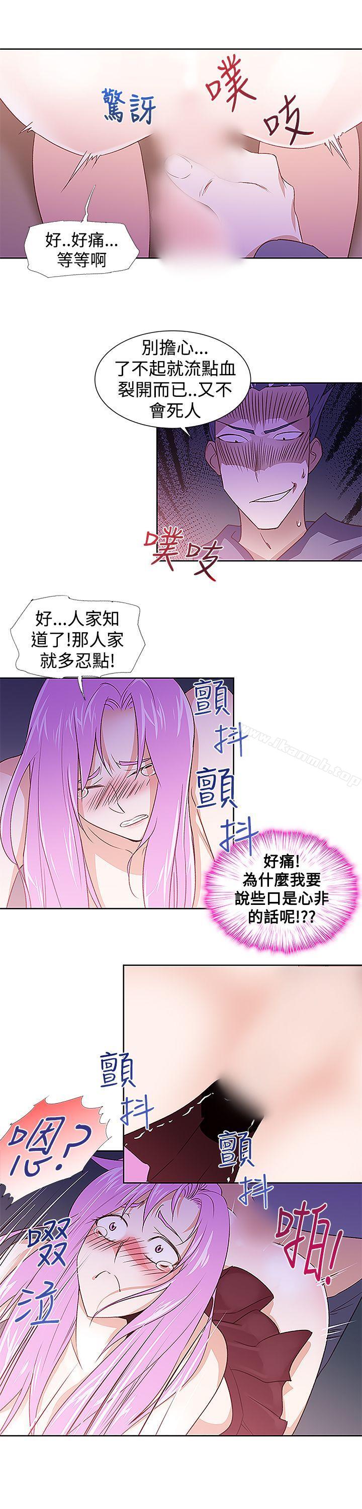《他的那裏(完結)》漫画 第28話