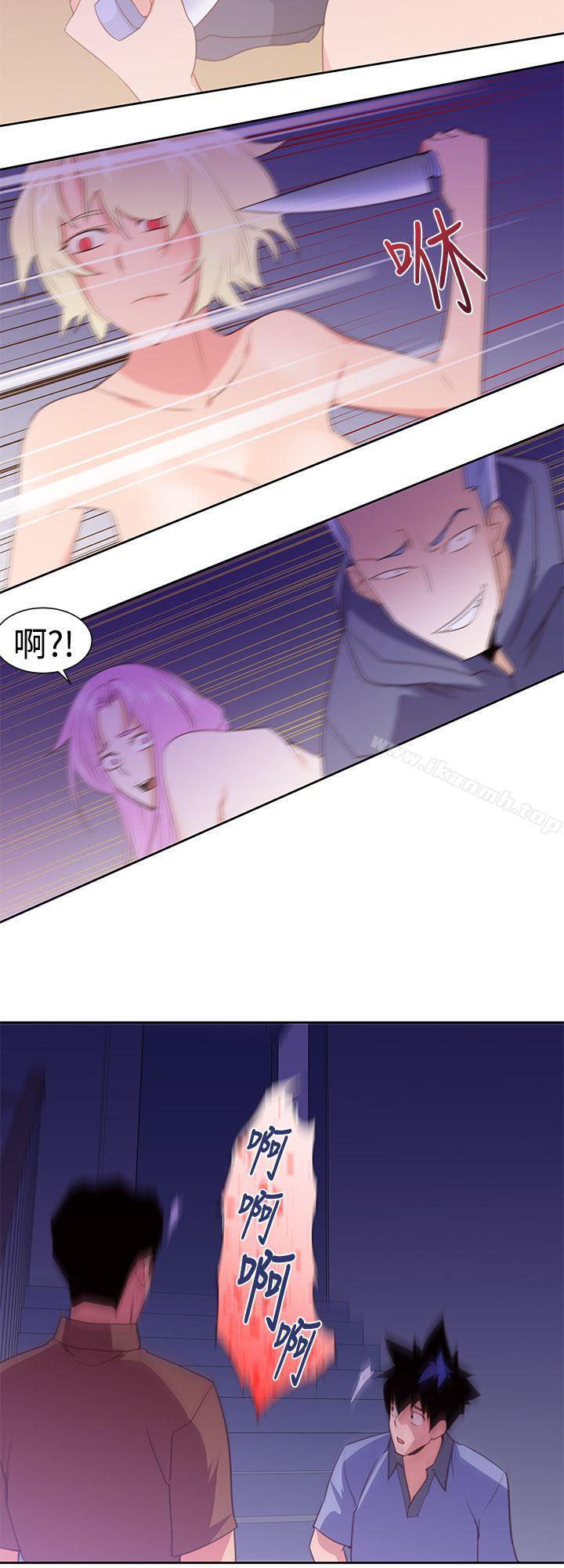 《他的那裏(完結)》漫画 第28話