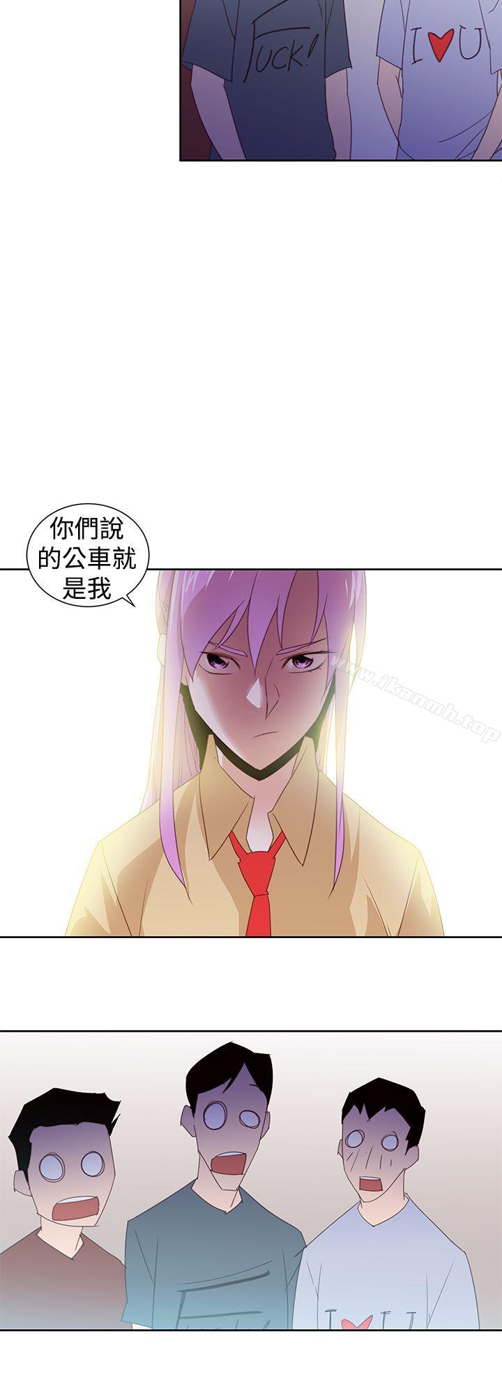 《他的那裏(完結)》漫画 第29話