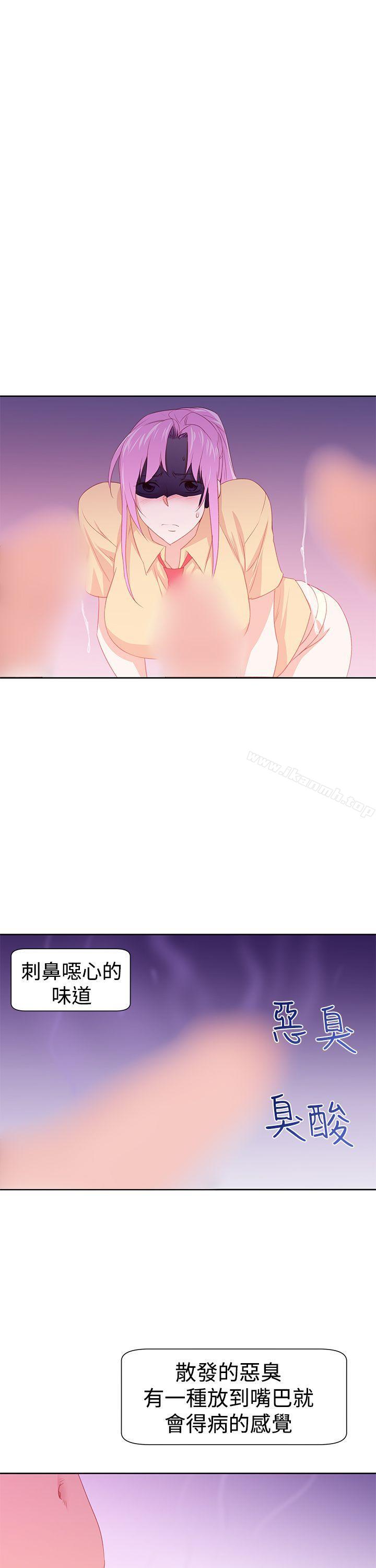 《他的那裏(完結)》漫画 第30話