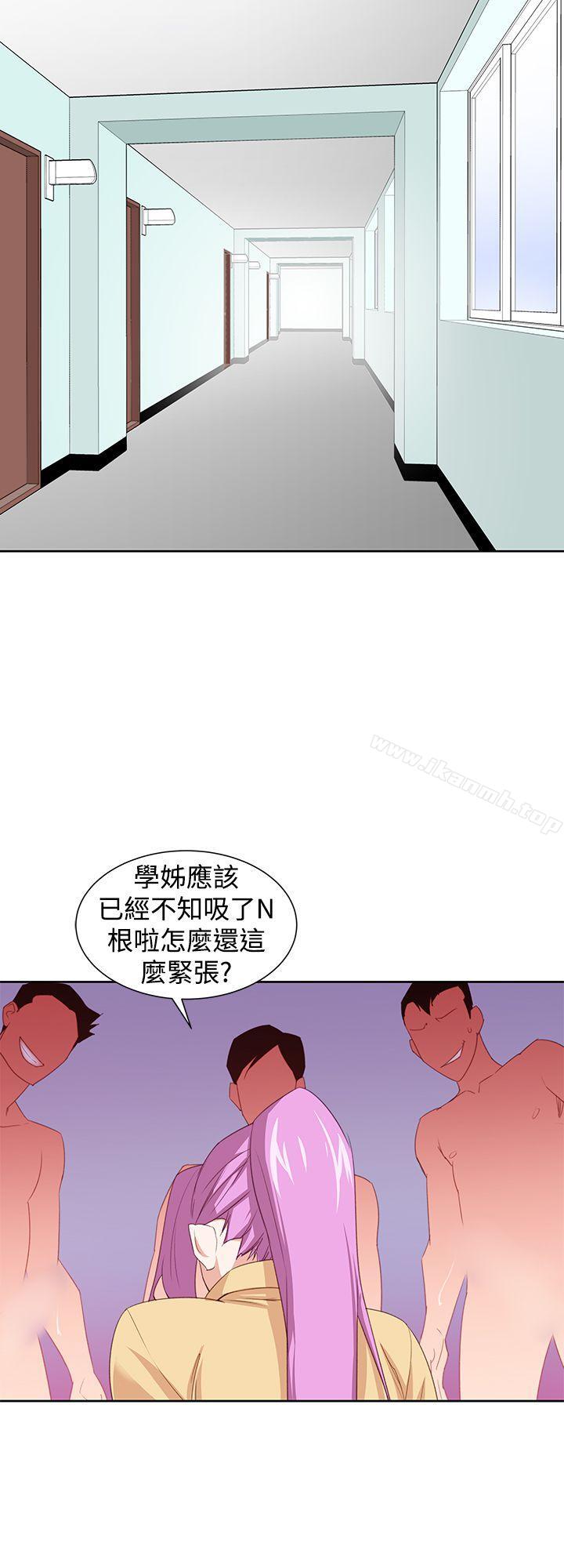 《他的那裏(完結)》漫画 第30話