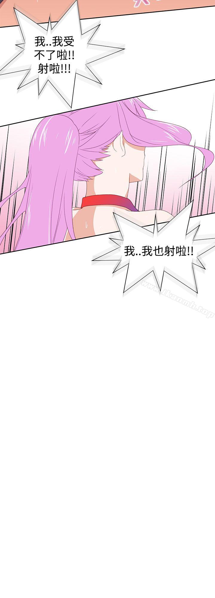 《他的那裏(完結)》漫画 第31話