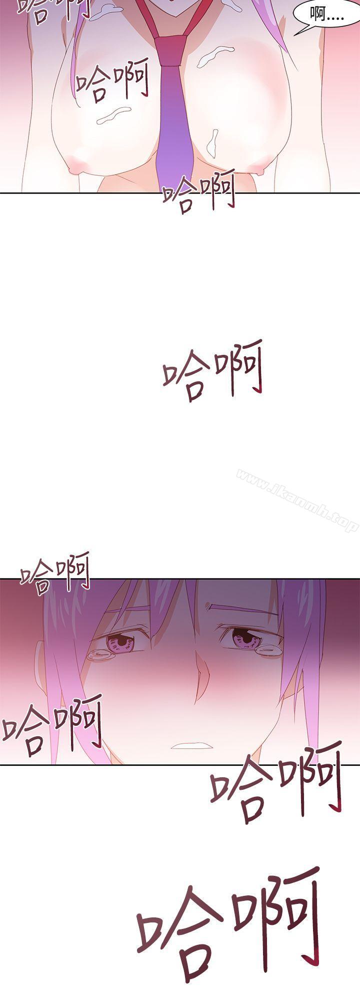 《他的那裏(完結)》漫画 第31話
