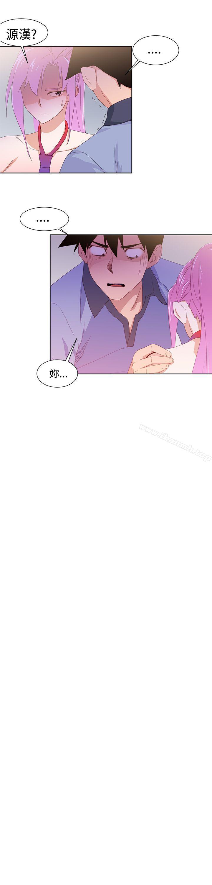 《他的那裏(完結)》漫画 第32話