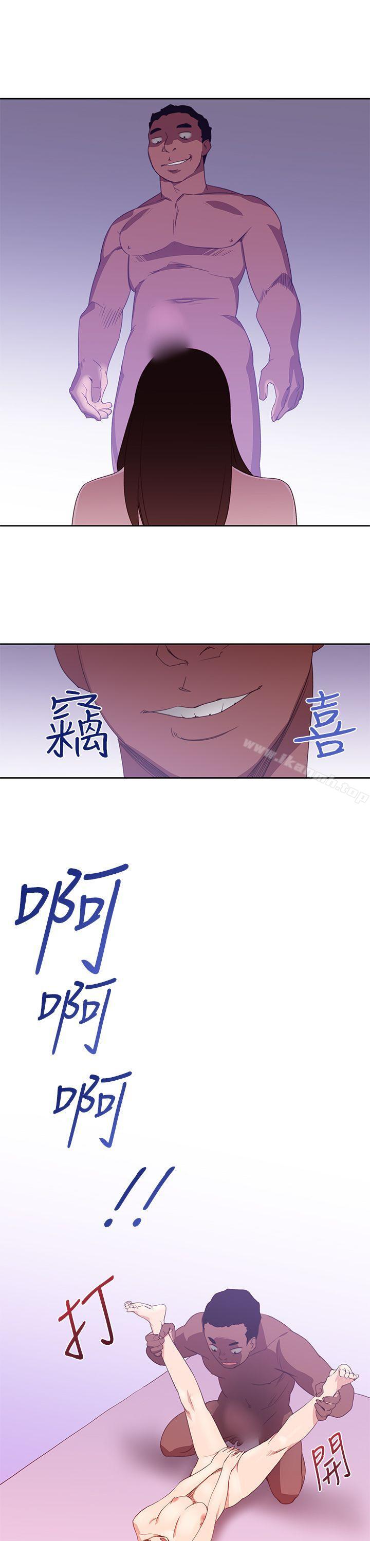 《他的那裏(完結)》漫画 第32話