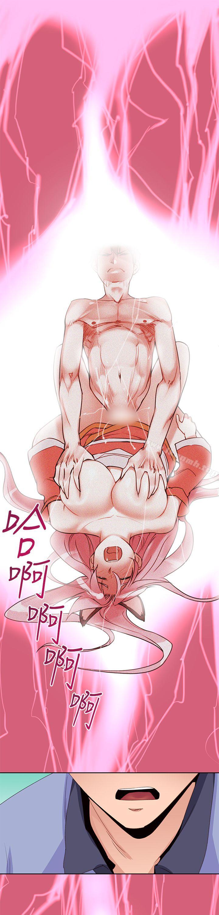 《他的那裏(完結)》漫画 第32話