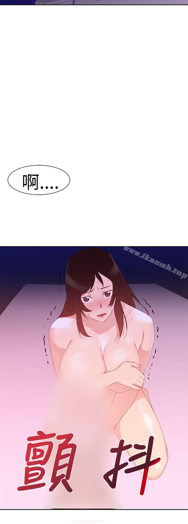 《他的那裏(完結)》漫画 第32話