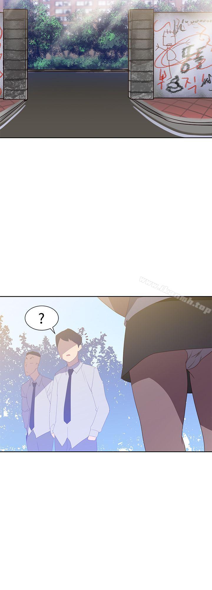 《他的那裏(完結)》漫画 第33話