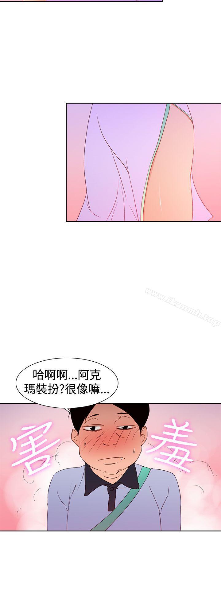 《他的那裏(完結)》漫画 第34話