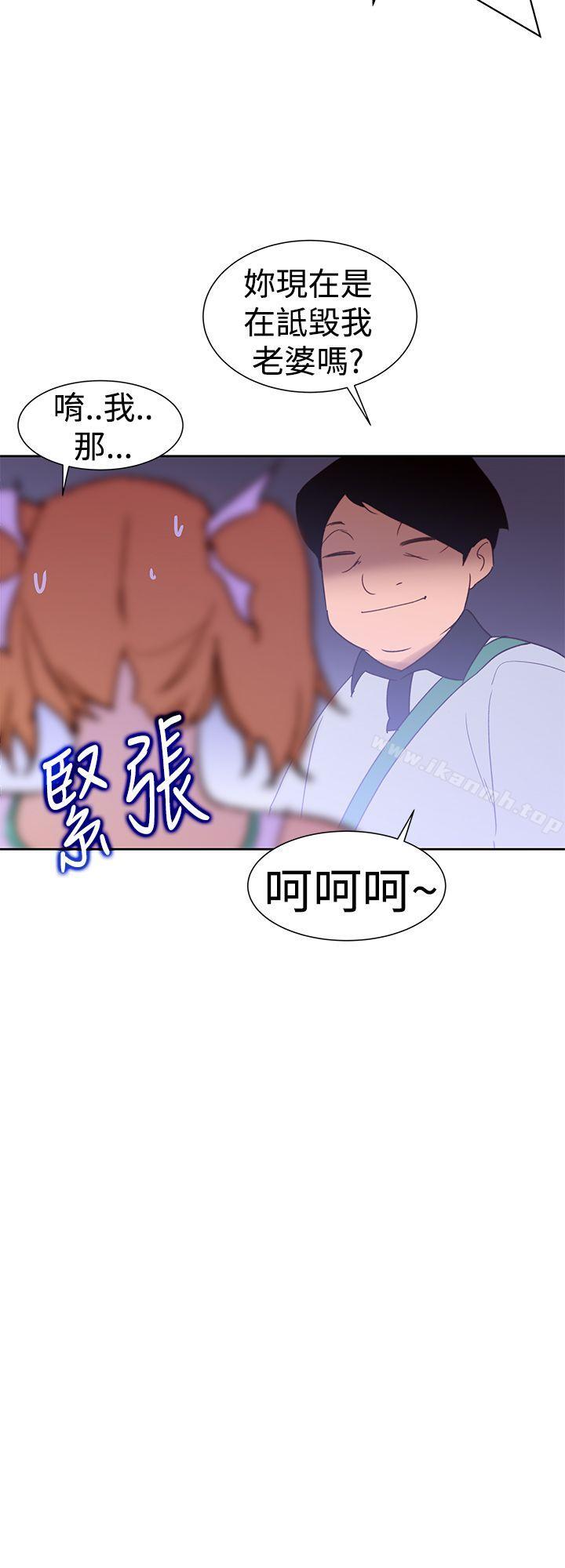 《他的那裏(完結)》漫画 第34話