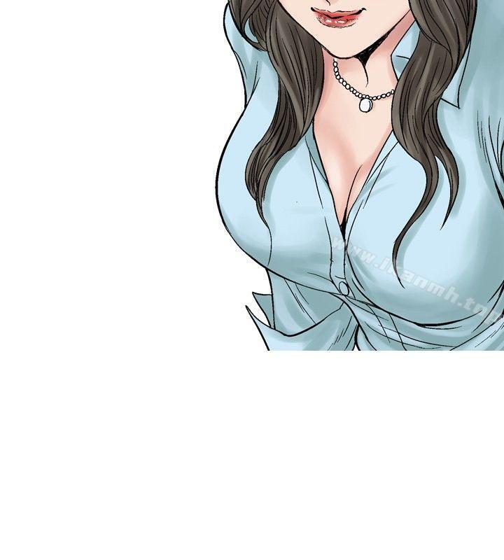 《他的女人(完結)》漫画 第4話