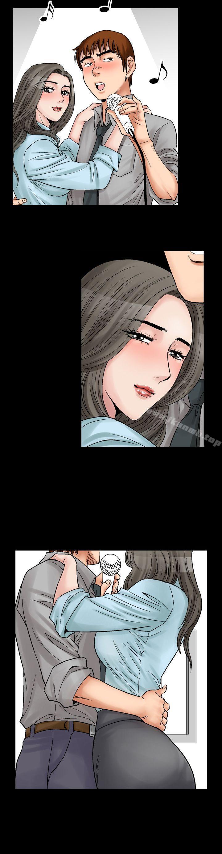 《他的女人(完結)》漫画 第5話