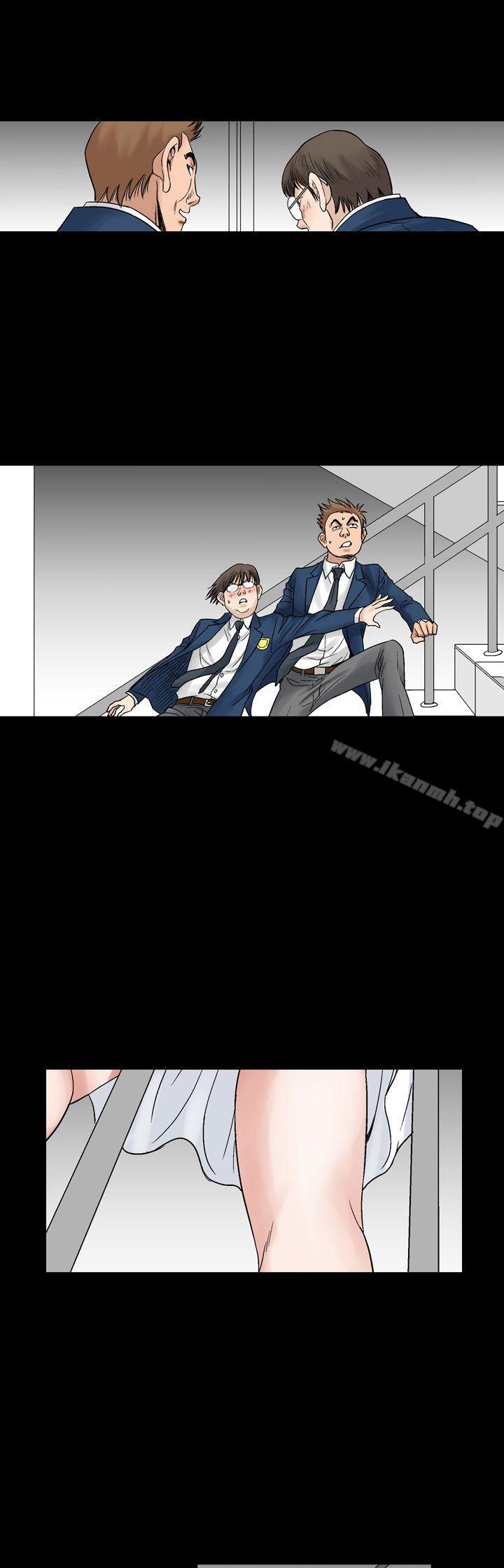 《他的女人(完結)》漫画 第8話