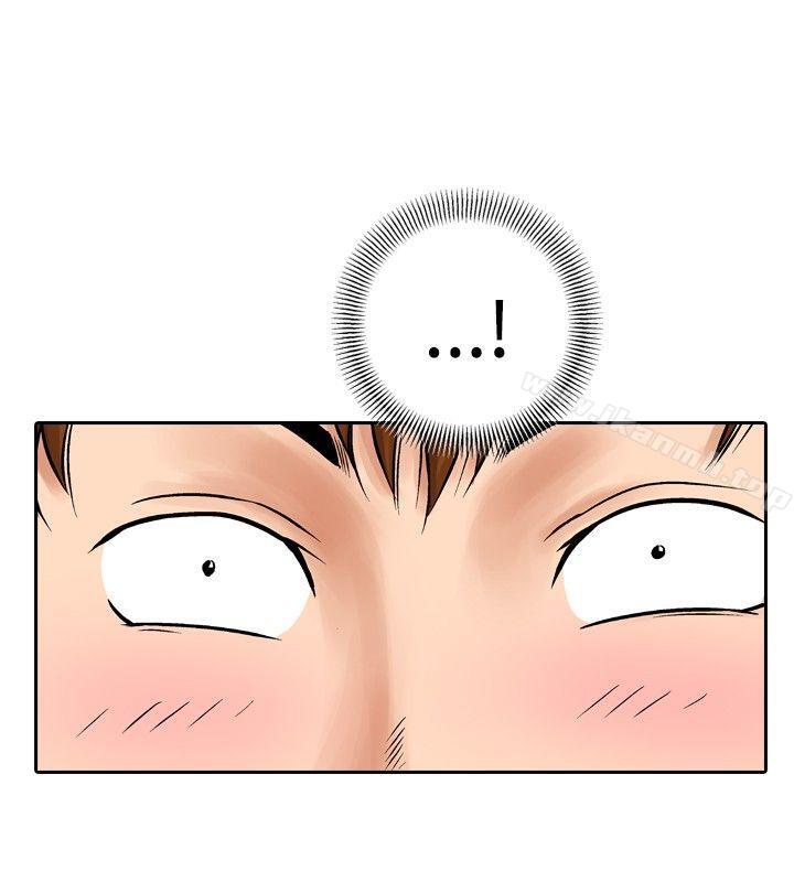 《他的女人(完結)》漫画 第15話