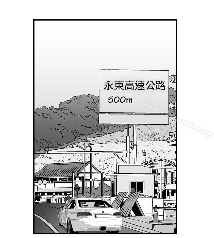 《他的女人(完結)》漫画 第18話