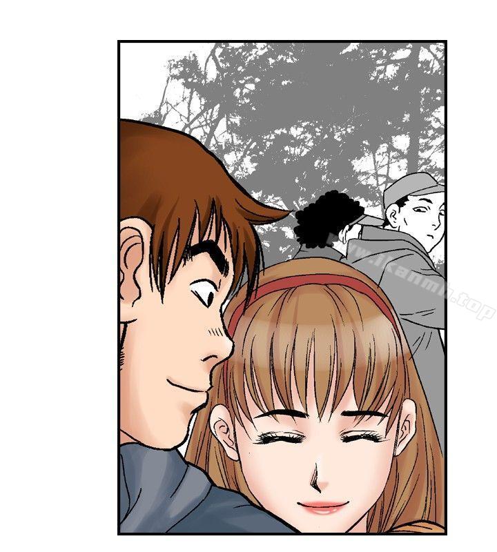 《他的女人(完結)》漫画 第18話