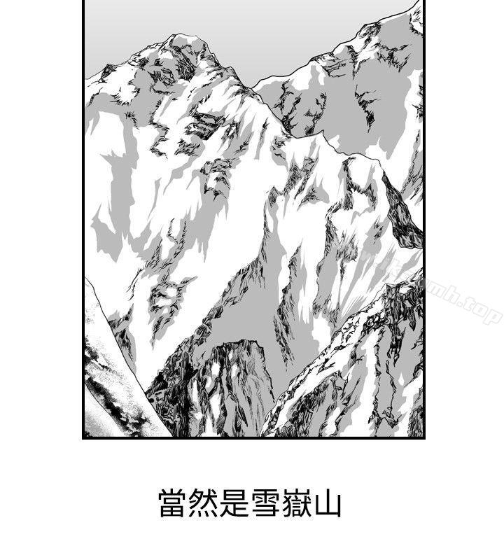《他的女人(完結)》漫画 第18話