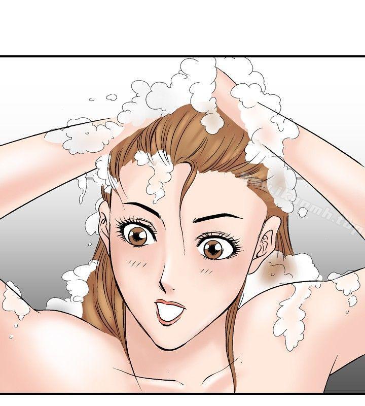 《他的女人(完結)》漫画 第19話