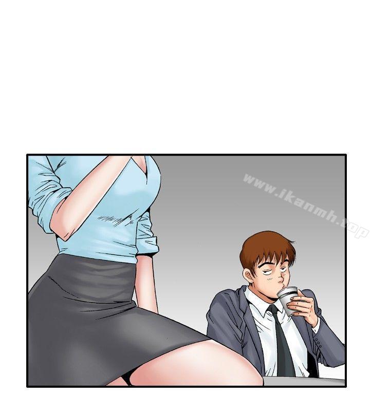 《他的女人(完結)》漫画 第20話