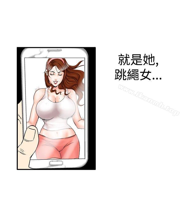 《他的女人(完結)》漫画 第22話