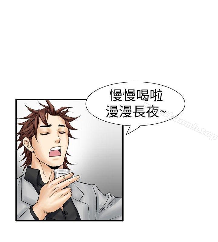 《他的女人(完結)》漫画 第22話