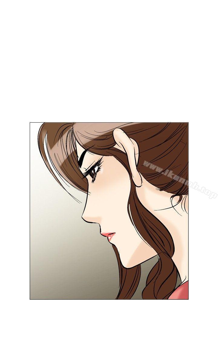 《他的女人(完結)》漫画 第27話