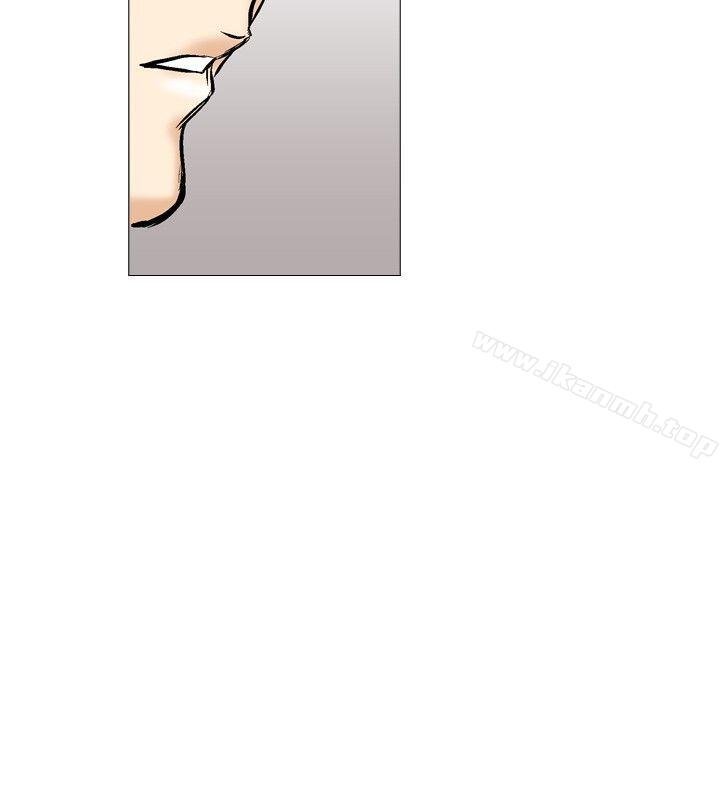 《他的女人(完結)》漫画 第27話