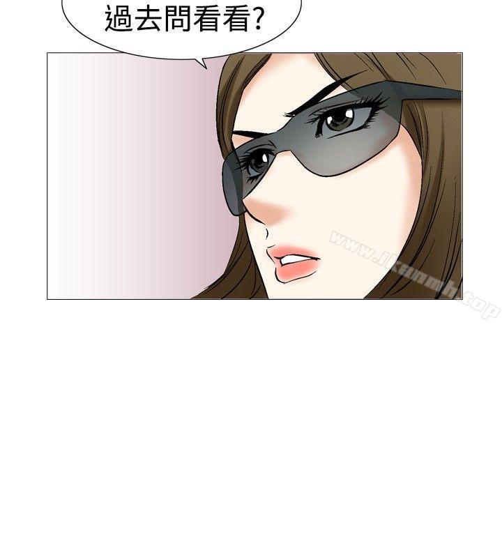 《他的女人(完結)》漫画 第27話