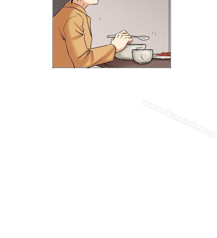 《他的女人(完結)》漫画 第27話