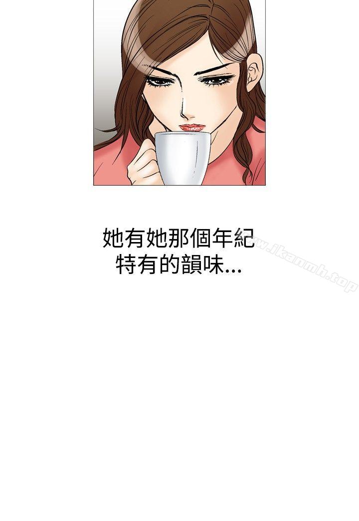 《他的女人(完結)》漫画 第27話