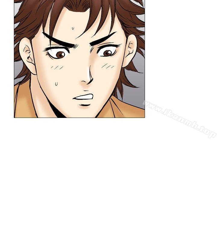 《他的女人(完結)》漫画 第29話