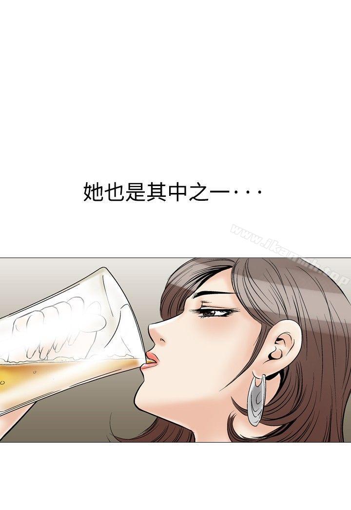 《他的女人(完結)》漫画 第30話
