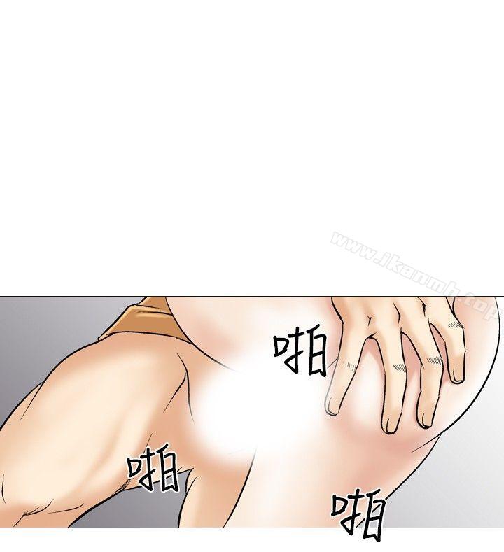 《他的女人(完結)》漫画 第30話