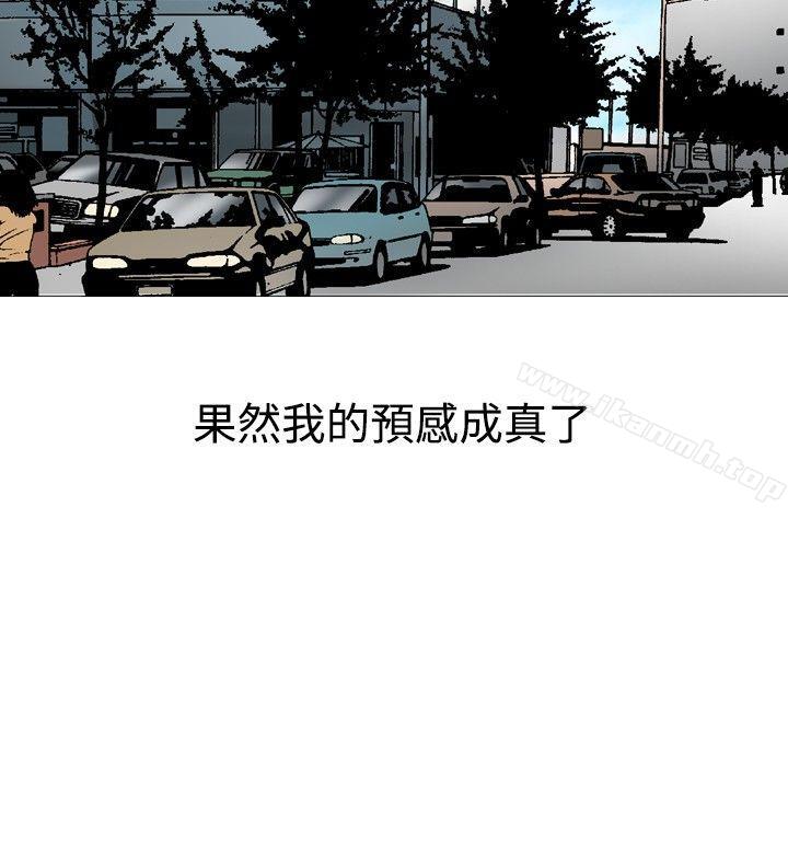 《他的女人(完結)》漫画 第31話