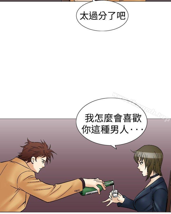 《他的女人(完結)》漫画 第31話